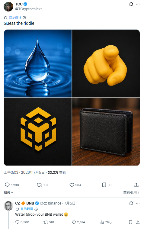 oooooyoung's tweet photo. 不关注链上的老哥
可能不清楚最近有多热闹

整理下这波链上Meme行情时间线👇

6月初， Ansem 发布 solana 相关推文，买了 $SOL 的包，开始讨论sol链相关项目

6月16日 Solana 上 $ANSEM（The Black Bull）由匿名开发者在 Pumpfun 上线，开发者将大量代币转入Ansem钱包，形成潜在绑定，后面两周代币市值一直徘徊在 500K 左右

6月27日，Ansem在某个meme评论区讨论sol meme 捆绑包的问题，一些 trencher 乘机推广 $ANSEM 代币，吸引 Ansem 注意力，代币市值逐渐升高

Ansem 也开始助推，表示 Pump fun 不回馈社区，他会把创作者费用以stimmies形式空投给trenches玩家，随后 $ANSEM 应声而起，市值快速突破上亿最高快4亿美元，Solana新币发射量回升，生态活跃度提升

进入7月，部分 dev 和 p小将开始在 BSC 找机会。 7月3日4日前后 ，BSC 上 有dev 开始给 CZ 打币，有几个相关的 $CZ 代币在 fourmeme launchpad 上线，初期市值很低，大概100k左右，叙事围绕CZ的bull形象。

7月5日凌晨3点左右，@TCryptochicks 发布猜谜语系列推文，结果CZ在凌晨5点左右，回复“Water (drop) your BNB wallet”

这一互动被市场迅速解读为信号，随后几个 $CZ meme代币暴涨，其中 $CZ (The Final Form Bull) 成为龙头，  24小时涨幅约380倍，市值最高触及8000万美元，成交量巨大，多个提前埋伏的p小将收益达几十万美刀

同一天白天，中文区启动“打币叙事”， 多个跟 cz 互动过的大v都出现同名打币 70% 的meme，但随后 $TCC（TCryptochicks）meme 上线，代币市值迅速冲到1M然后回落在500k徘徊

7月5日快到晚上， TCC 开始在推特活跃，同名代币开始拉升，很多p小将在 TCC 推文评论区cx该代币，然后 TCC 开始操作钱包里的代币，开始向 Giggle Academy  转账捐赠，被社区解读为支持该代币，随后疯狂拉升到 10M市值，各大p小将也开始喊单，称 TCC 是 bsc 的 “Ansem”

7月6日凌晨，CZ点赞 TCC 相关的推文， $TCC 代币直接从 10M 拉升到 70M市值，随后白天回落到30M，这也导致 $CZ 代币因为流动性不足回落到30M

最终结果就是：

BSC Meme行情在7月5日后明显变好，launchpad交易量激增，新币活跃，资金从Solana部分轮动过来。 $CZ是 CZ 回复后的第一波主升浪， $TCC 则是打币叙事下的直接产物。

目前来看，打币毕竟是蹭SOL那边的叙事，又因为CZ本身不会主动互动同名代币，只互动TCC的推文，导致龙一龙二没有分出来，导致现在都在30M徘徊，如果后续没有cz或者币安助推，这波模仿叙事的天花板应该不会太高，

希望后面能出来更有意思、更牛逼叙事的meme

PS：以上基于公开链上数据和帖文时间整理，可能有误，仅供参考

DYOR，风险自负