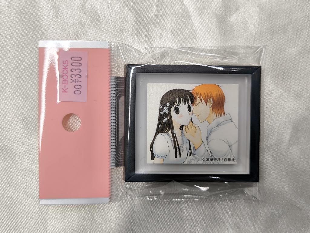 入荷情報】 『フルーツバスケット』 〇高屋奈月先生画業30th記念