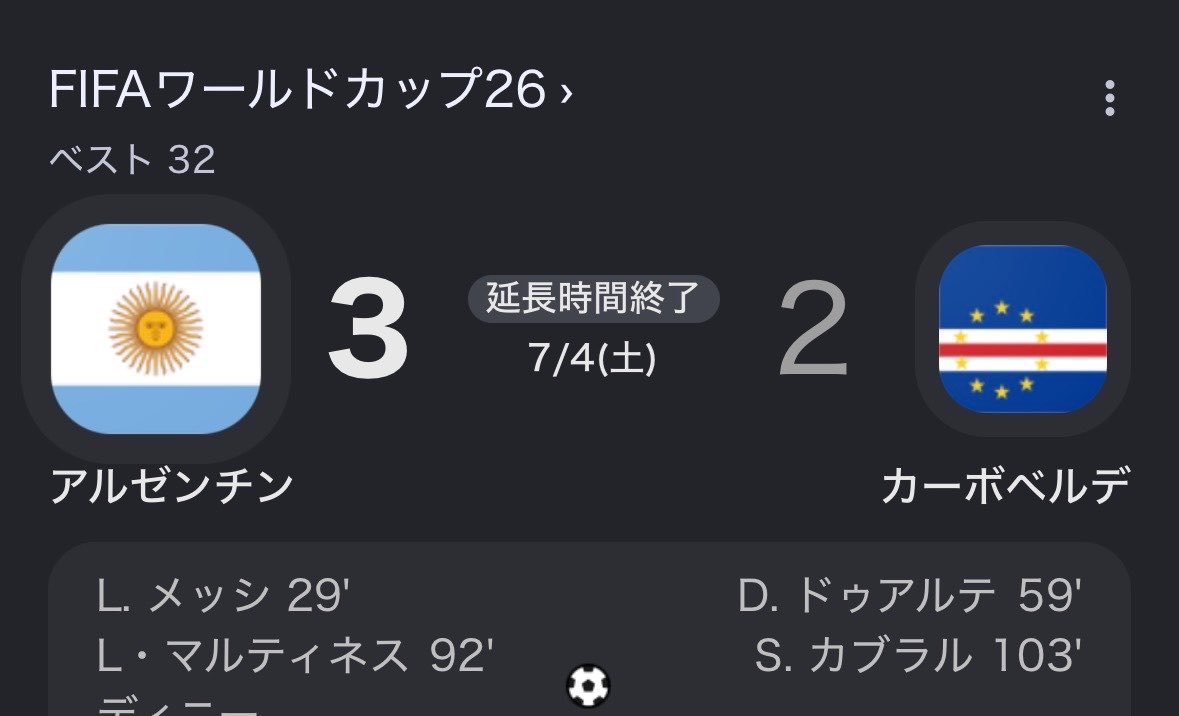 Pedri_Games's tweet photo. この4試合は記憶を消してもう一回見たい https://t.co/Tq8xMOgmaf