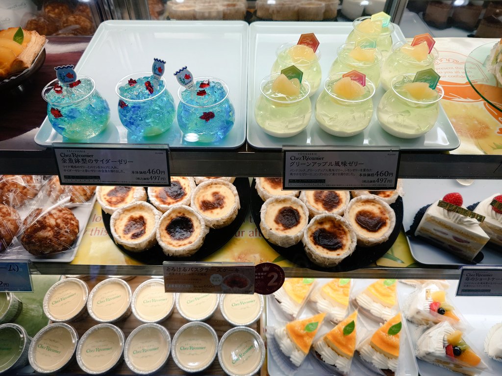 Johan_4_4's tweet photo. 今日はケーキよぉん！
涼やかな金魚鉢ゼリーがかわいいね！
ε( ε•o•)э🫧 https://t.co/qknvBqtXDI