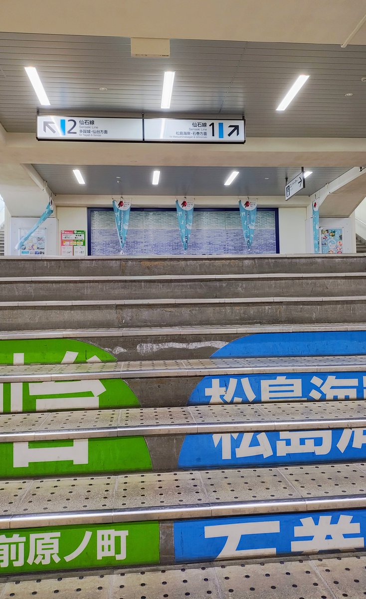 kissaframe's tweet photo. 🚶本塩釜駅
仙石線『本塩釜』駅ではレリーフ作品『凪』が見ることが出来ます。
1981年（昭和56年） https://t.co/n4x8Cwa1yz