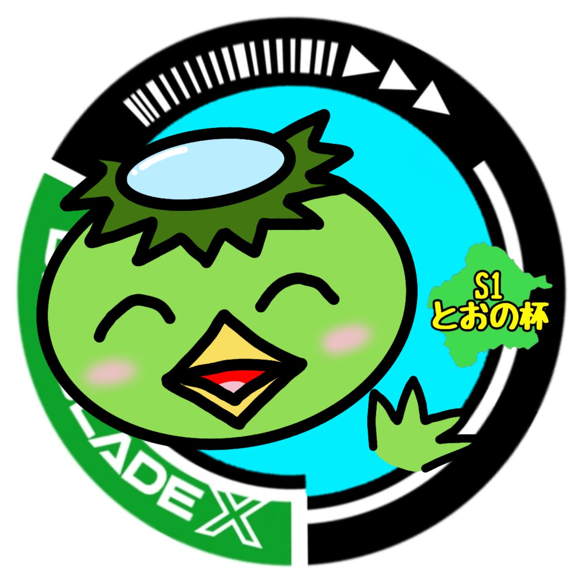 frog_tapioca's tweet photo. せっ��くなので、歴代「とおの杯」アイコンをご紹介
まずは歴代の3種＋イベント限定の1種を。
#とおの杯 https://t.co/DOtzBF6Xzy