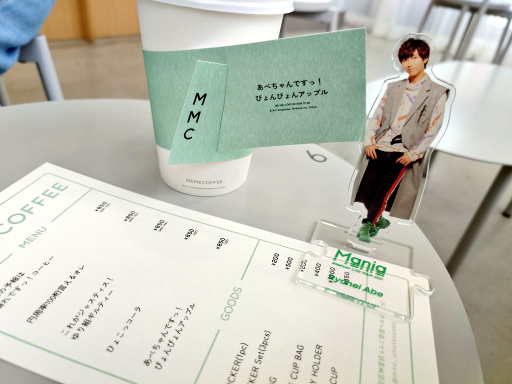 hitokuchisan's tweet photo. MEME COFFEE行ってきた💚
これをやりたかったんだ〜！お店もかわいかった〜！ https://t.co/HucvVHNKfw