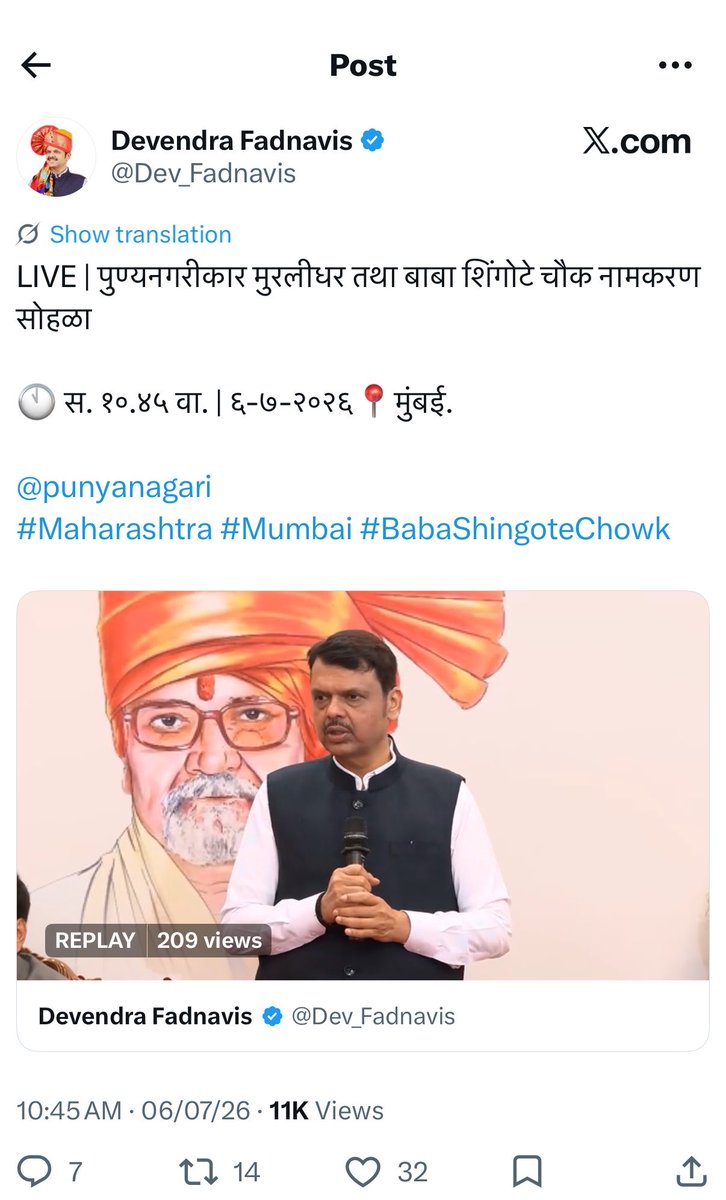 ivaibhavk's tweet photo. पुणे-मुंबई वाहतूक ठप्प आहे, ट्रेन रद्द आहेत, लाखो लोकांचे हाल होत आहेत आणि मुख्यमंत्र्यांची प्रायोरिटी कुठल्या तरी चौकाच्या नामकरण सोहळ्याला आहे. आज अजितदादा असते तर ते सकाळी ७ वाजल्यापासून मंत्रालयातील आपत्ती व्यवस्थापन कक्षात ठाण मांडून बसले असते. तसेच सक्षम विरोधक नसल्याचा तोटा महाराष्ट्राची जनता सहन करतेय… @Dev_Fadnavis