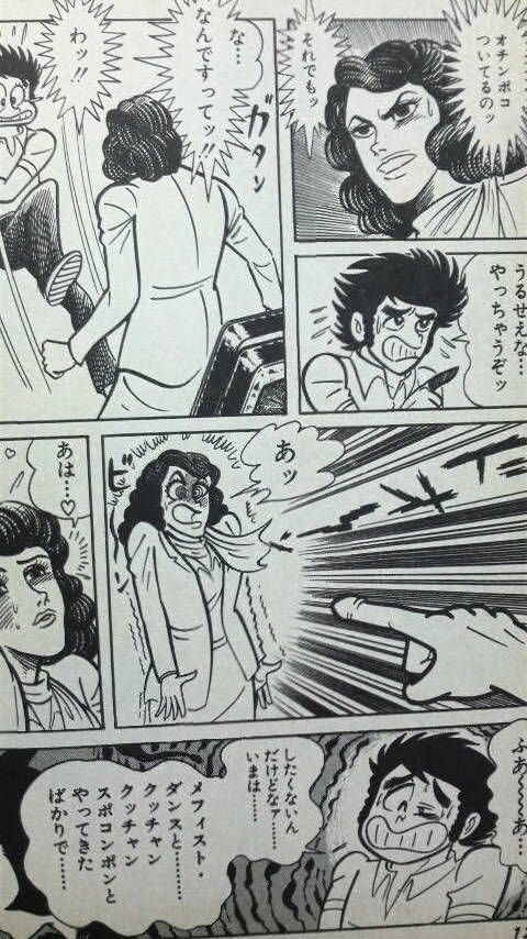 手淫の時の手の動きがたまたま悪魔を呼び出す魔法陣の動きだったんだろう 