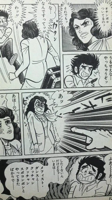 手淫の時の手の動きがたまたま悪魔を呼び出す魔法陣の動きだったんだろう 