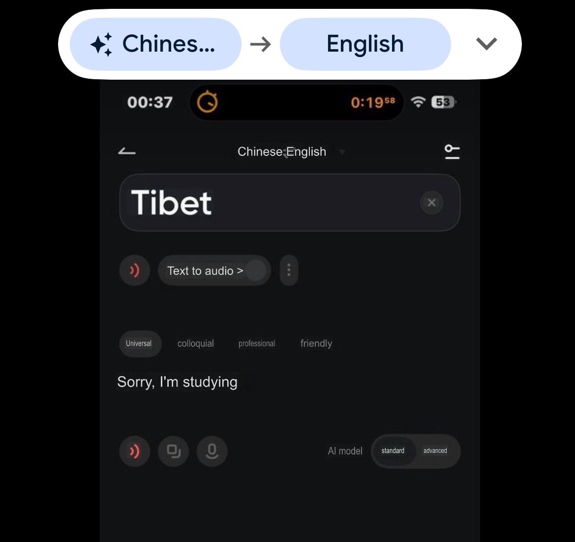 karasu_ga_warau's tweet photo. The word ‘Tibet’ is now unsearchable in Chinese dictionary app, leaving with the Chinese colonial term ‘Xizang’. 

This is ethnic cleansing in action. https://t.co/h14Ns4ro3q