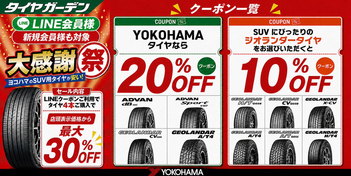 tg_takatsu's tweet photo. スズキ ジムニーに #GEOLANDAR #AT4 を装着‼️
ワイルドな見た目がとてもかっこいいヨコハマのオールテレーンタイヤ😀
ジムニーの見た目の相性もバッチリ✨
SUV用タイヤをお探しなら、是非当店までお問合せください👨🔧 https://t.co/1rGG3pH2Hx