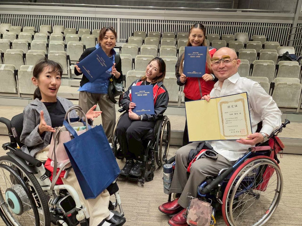 umeerin's tweet photo. 【ご報告】
この度、パラダンススポーツの選手として「東京ゆかりのアスリート」に認定していただき、認定式に出席させていただきました✨
このような素晴らしい身に余る光栄な機会をいただき、胸がいっぱいです。
日頃から活動を温かく支えてくださる家族、いつも熱心にご指導いただく協会のコーチ、サポートしてくださるスタッフの皆様、切磋琢磨し合える仲間、そして応援してくださる全ての皆様に、心から感謝申し上げます！
皆様の支えがなければ、この日を迎えることはできませんでした😌
この認定を大きな糧として、これからもパラダンススポーツの魅力をより多くの方に届けられるよう、そして世界の舞台でさらに輝けるよう、一歩一歩全力で突き進んでまいります💃
色々と体調不安もありますが、これを機に気持ちを新たに頑張りたいと思います🔥
今後とも応援よろしくお願いいたします✨
#東京ゆかりのアスリート
 #パラダンススポーツ
 #車いすダンス
 #感謝 #挑戦
#JPDSA