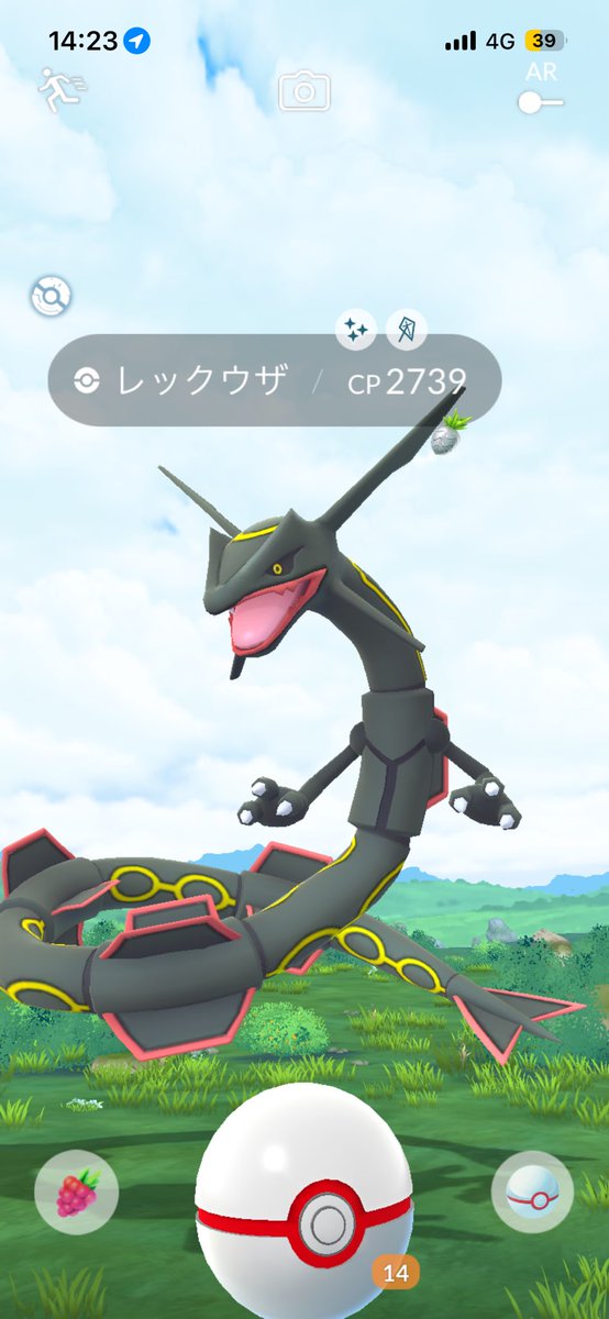 b9NzGdi4Nx9tHI7's tweet photo. 色違い背景レックウザゲットできました😊
やったー!!!
#ポケモンGO https://t.co/RRwcX4RhOC