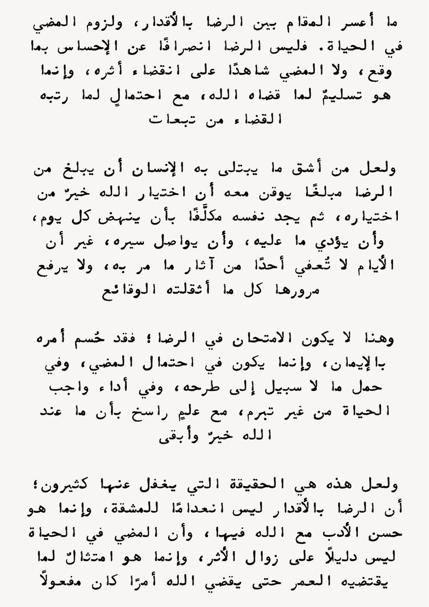 rvuxr's tweet photo. 7:00✍🏼 https://t.co/FAO3jq4NQy