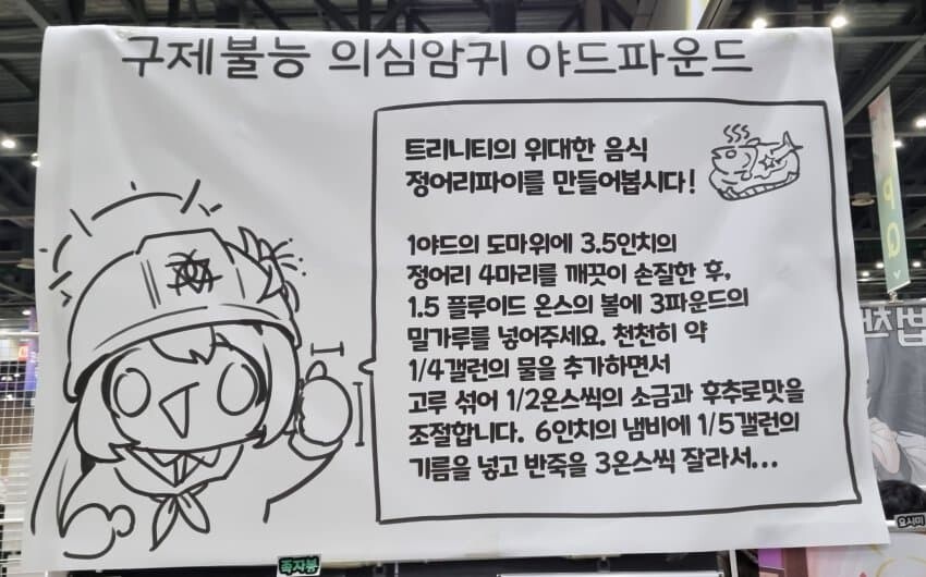 sizuzang's tweet photo. 해가 지지 않는 학원 https://t.co/YLm2Xx1ucU