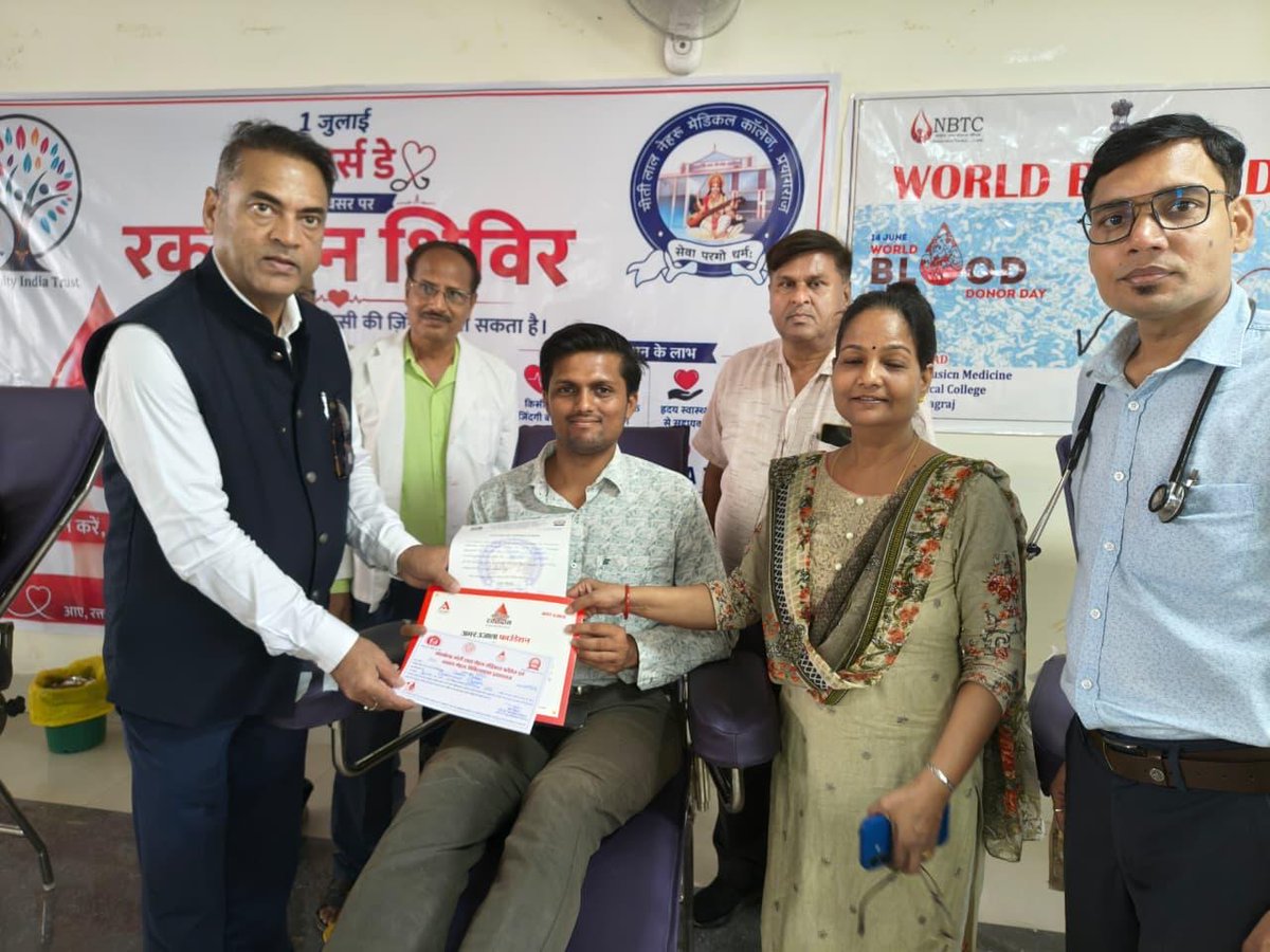 mlnmcprayagraj's tweet photo. #MeUP@MLNMC: On the occasion of Doctors’ Day, 51 MBBS students, Postgraduate students & senior doctors donated blood at the voluntary blood donation camp organized at MLNMC, Prayagraj. The camp was organized by Humanity India Trust with the support of Amar Ujala Foundation. https://t.co/2Lv98ltKEF