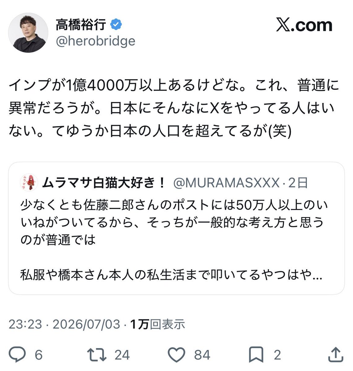 atatkdn's tweet photo. @TomoMachi 同じこと言ってる情報弱者貼っとくね^ ^ https://t.co/UJ6bCSb6io