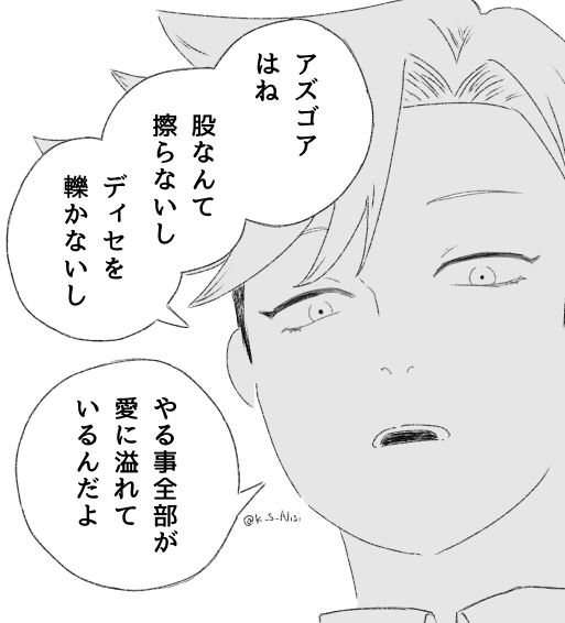 k_s_Nisi's tweet photo. ※微トレス https://t.co/DscARqK3kP