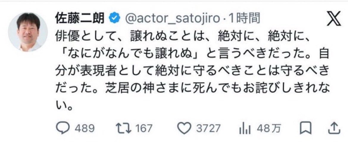 天使 tweet media