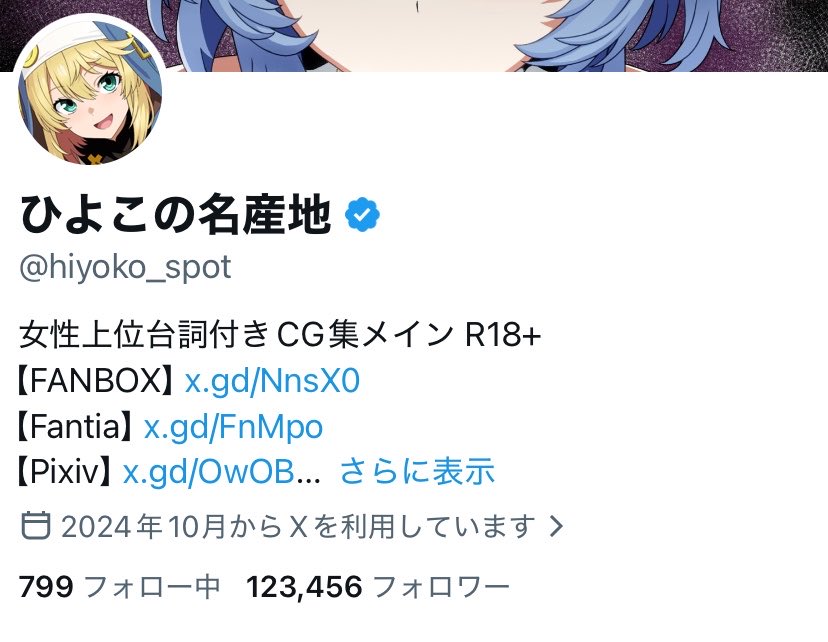 ひよこの原産地🐥 (@hiyoko_spot2) / Posts / X