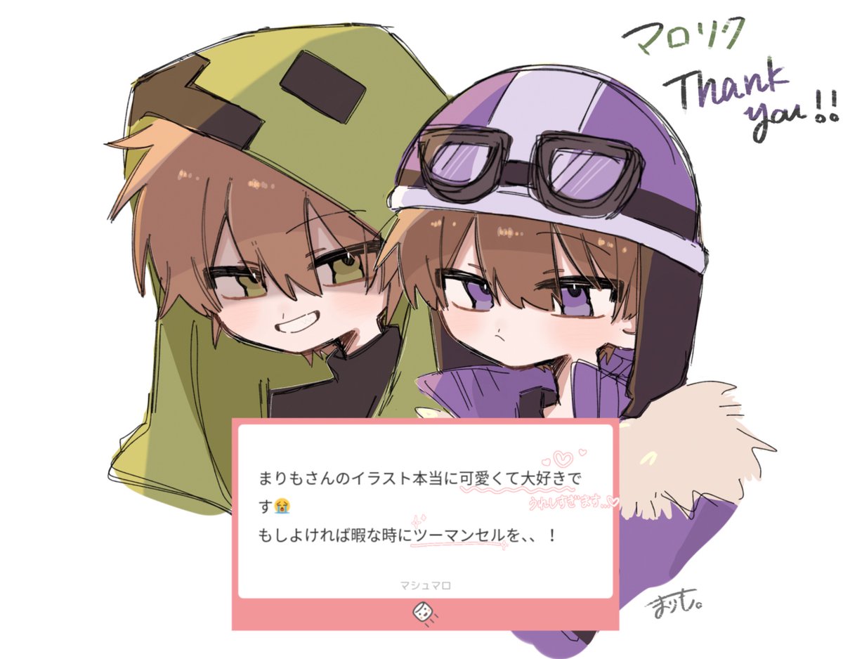 omiram_1106's tweet photo. マロリクありがとうございました‼️😍💖💖 https://t.co/NF4assqAM4