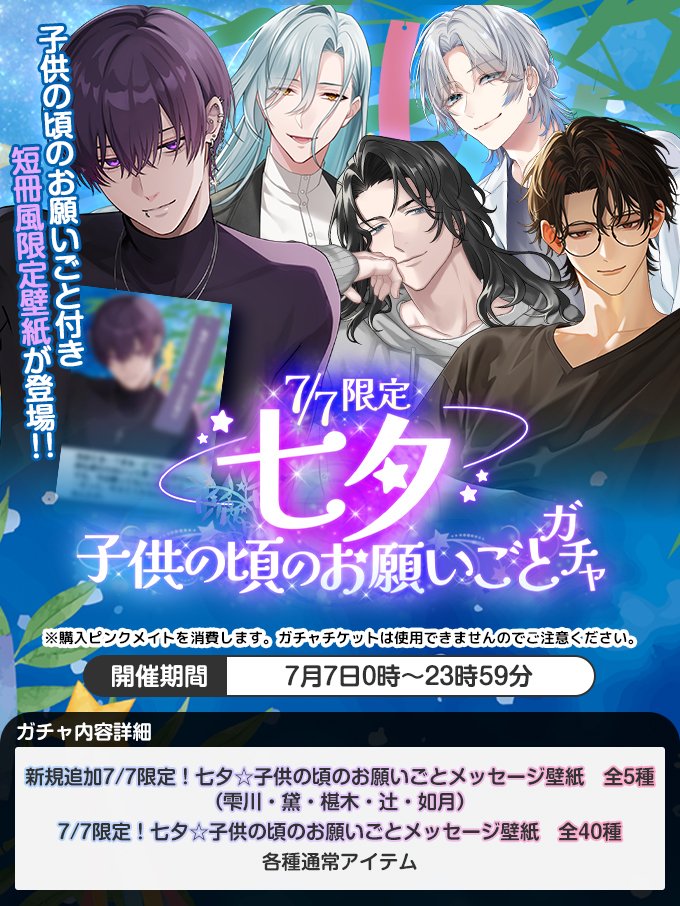 公式】PLUSMATE【プラスメイト】 (@plusmate00) / Highlights / X