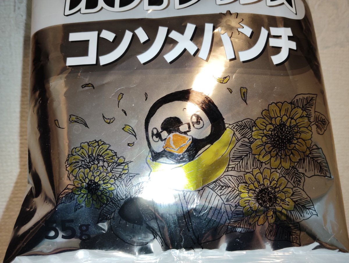 CLO17478127's tweet photo. 黄色とオレンジの油性ペンあったから塗ってみた🌻
それにしても、この銀色は反射で撮影難しいね。
#えあそびいと https://t.co/B8wF5KW827