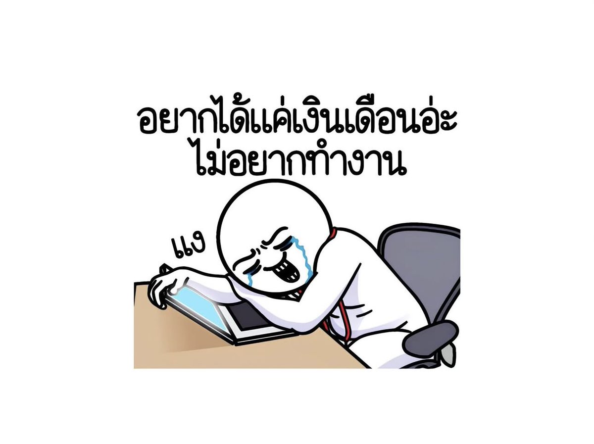 Phibabe26's tweet photo. ชีวิตกุวันนี้ https://t.co/w8A391ln5o