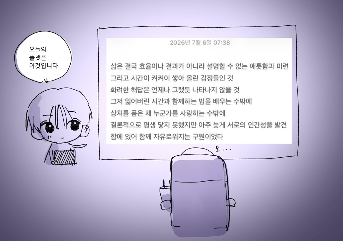 habbb404's tweet photo. 오늘은 상원이 플챗 이런느낌
전시보는거같기도 영화관온거같기도
근데 운영방식 매일 다름 https://t.co/zuMcZqnkEx