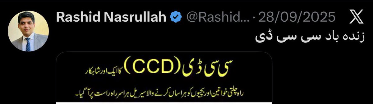 iemziishan's tweet photo. اتنے بڑے بھان میں کہیں سی سی ڈی کا اسکر نہیں جس کا جھنڈا اٹھا کر زندہ باد کا نعرہ لگایا تھا اور اب جب ڈنڈا اپنے مالکوں کے بچے میں آنے لگا ہے تو قانون راستہ لینے لگ پڑا ہے جبکہ چند دن پہلے آپ اس سب کو ڈرامہ قرار دے رہے تھی راشد صاحب؟ڈالر حرام کے ہیں کیونکہ بچہ اب مالکوں کا ہے؟ https://t.co/LE17S7RjMK