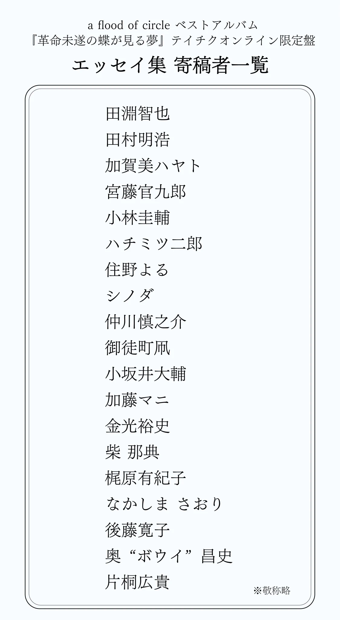 HMhZ2_IaAAEeXcD?format=webp&