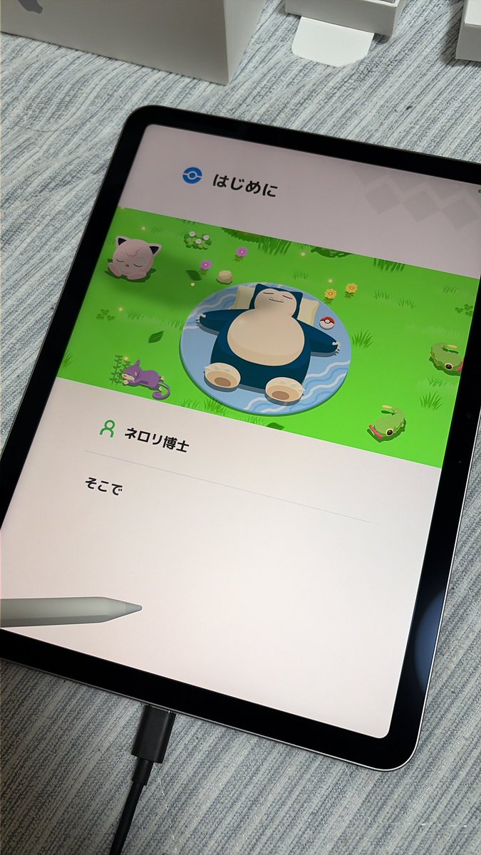 chigiokami's tweet photo. iPad計測界隈始めました
サブでもフレ募してます https://t.co/OnAXh6mFB2