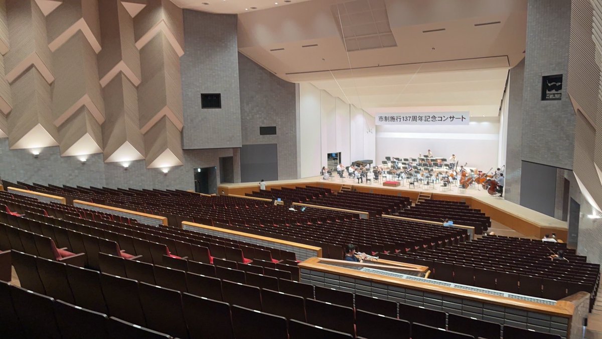 Lied_Shimata's tweet photo. 数日前に帰国しそのまま仙台に来ております！今日からコンチェルト+学校訪問コンサートという怒涛の本番です✨

本日の市制施行記念コンサート、19時より開演です。お足元にお気をつけてお越し下さい！ https://t.co/BPPXOZplEL
