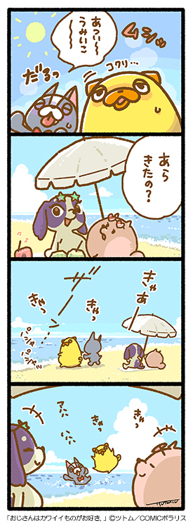 パグ太郎【公式】 (@pagtaro_info) / Highlights / X
