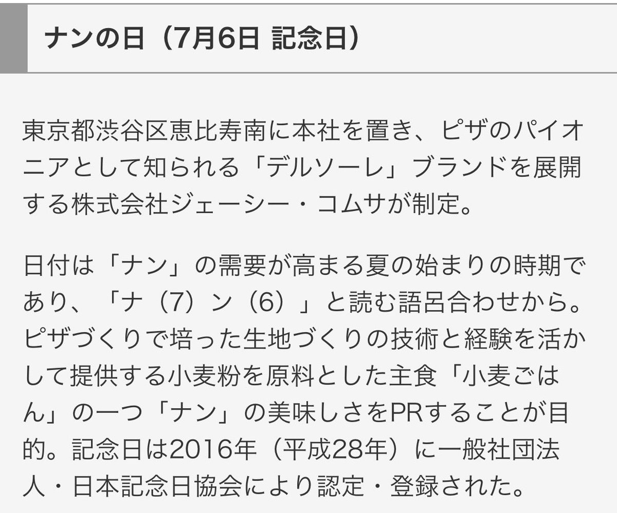 CHAMPIRE - チャンマン帝国 (@chmn_44) / Posts / X
