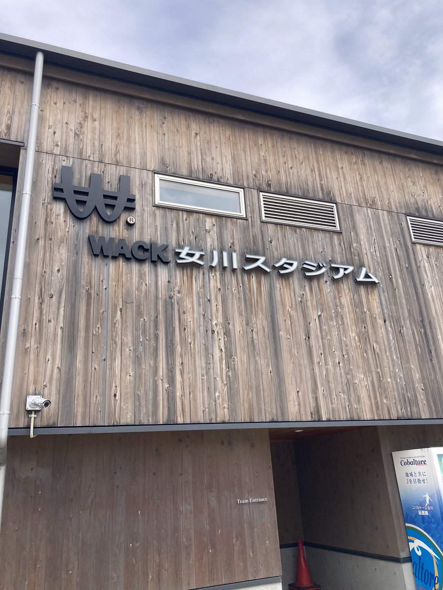 KoichiroKatafu1's tweet photo. いよいよ石巻女川キャンプ始まります🔥
よろしくお願いします！
#vega_official_ 
#石巻女川キャンプ
#day1 https://t.co/uzC1NJvevc
