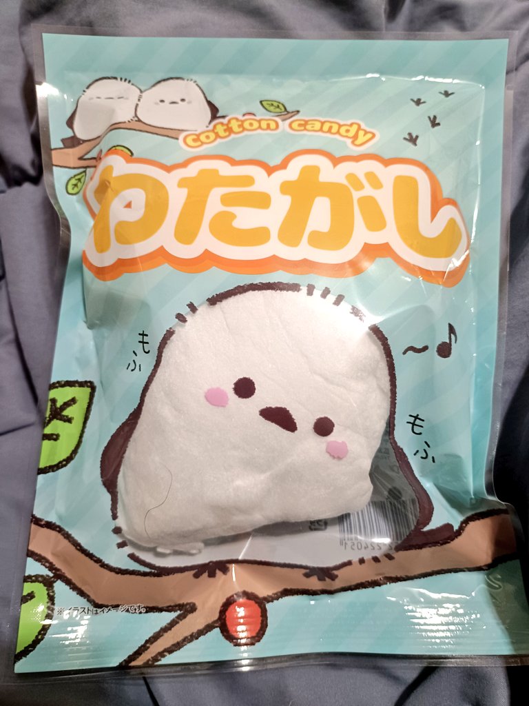 シマエナガのわたがし 今日のオヤツです 何だかめちゃくちゃ蒸し暑いね💦