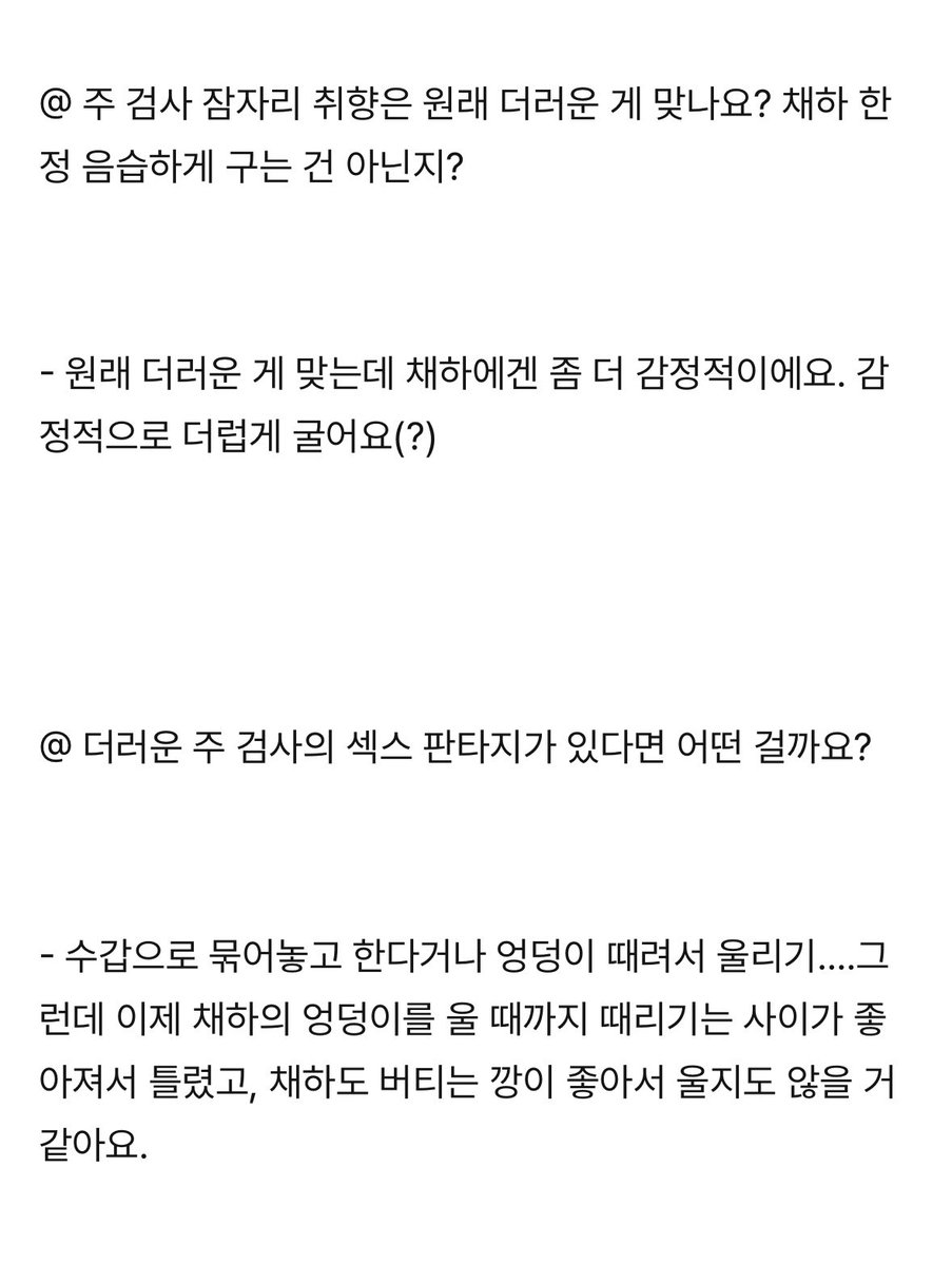 오리 tweet media