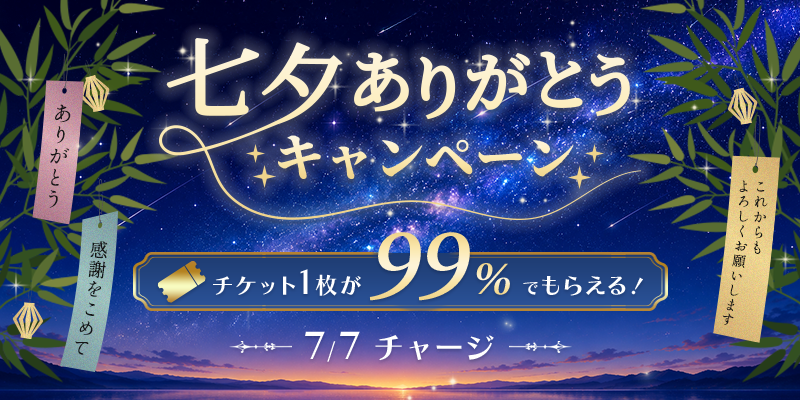 ta___to38's tweet photo. オズパ明日は1000円はマストでチャージしましょ🎋 
PEX付与日だから的中チャージもありと🎯💰

TIPも久々のちょこっと！こちらも基本1000円チャージ。
6th Anniversaryは第2弾以降に期待で💪ルームウェアは…😅 https://t.co/mUzMN6713A