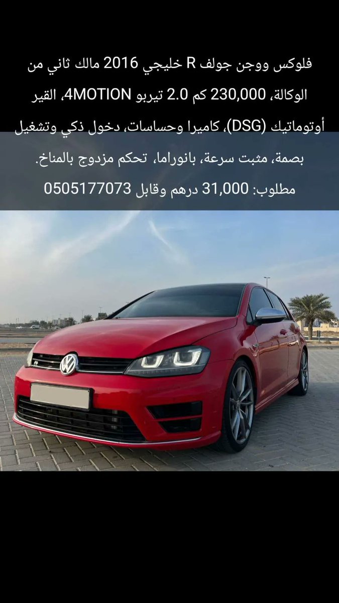 alturbany20141's tweet photo. #volkswagen #golf https://t.co/65Beyee2dD