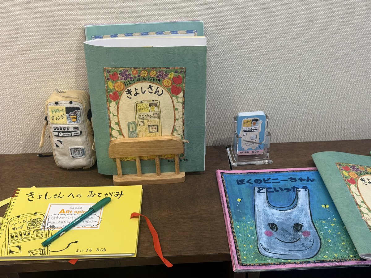 mkm_'s tweet photo. #art #hon #ehon ピンポイントギャラリーで第27回絵本コンペ受賞展覧会を観てきたよ(・×・)人(´◯ω◯`) モニカさんの作品、受賞作「チャチャチャチャイマン」以外もおもしろかった! 他の方の作品もそれぞれに楽しかったです😆 https://t.co/ZzHsUYnh3B