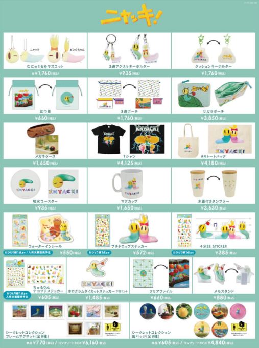 ITOON_Ltd's tweet photo. 🐛7/10(金)～7/23(木)東京キャラクターストリートにプチプチ・アニメPOP UP SHOP登場！✨先行販売グッズをはじめ、かわいいアイテム勢ぞろい😍イベントサイトより、商品概要写真をご紹介。詳しくはショップにて！https://t.co/kTsppEbzaS
#ニャッキ #東京キャラクターストリート https://t.co/tREq0oznJx