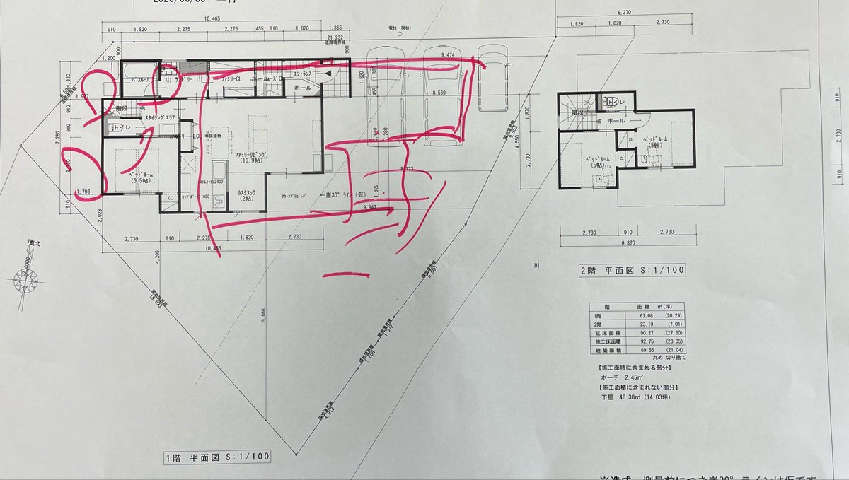 besthousing's tweet photo. #ベスト設計 #JS08
📏今週のプラン会議　担当物件の状況です。

小松23期)建売住宅の検討をしました。土地も広いので平屋検討することになりました。プラン作成していきます。

#小松 #23期   #建売　#浜名小学校　#浜名中学校 https://t.co/XRvITsaiYa