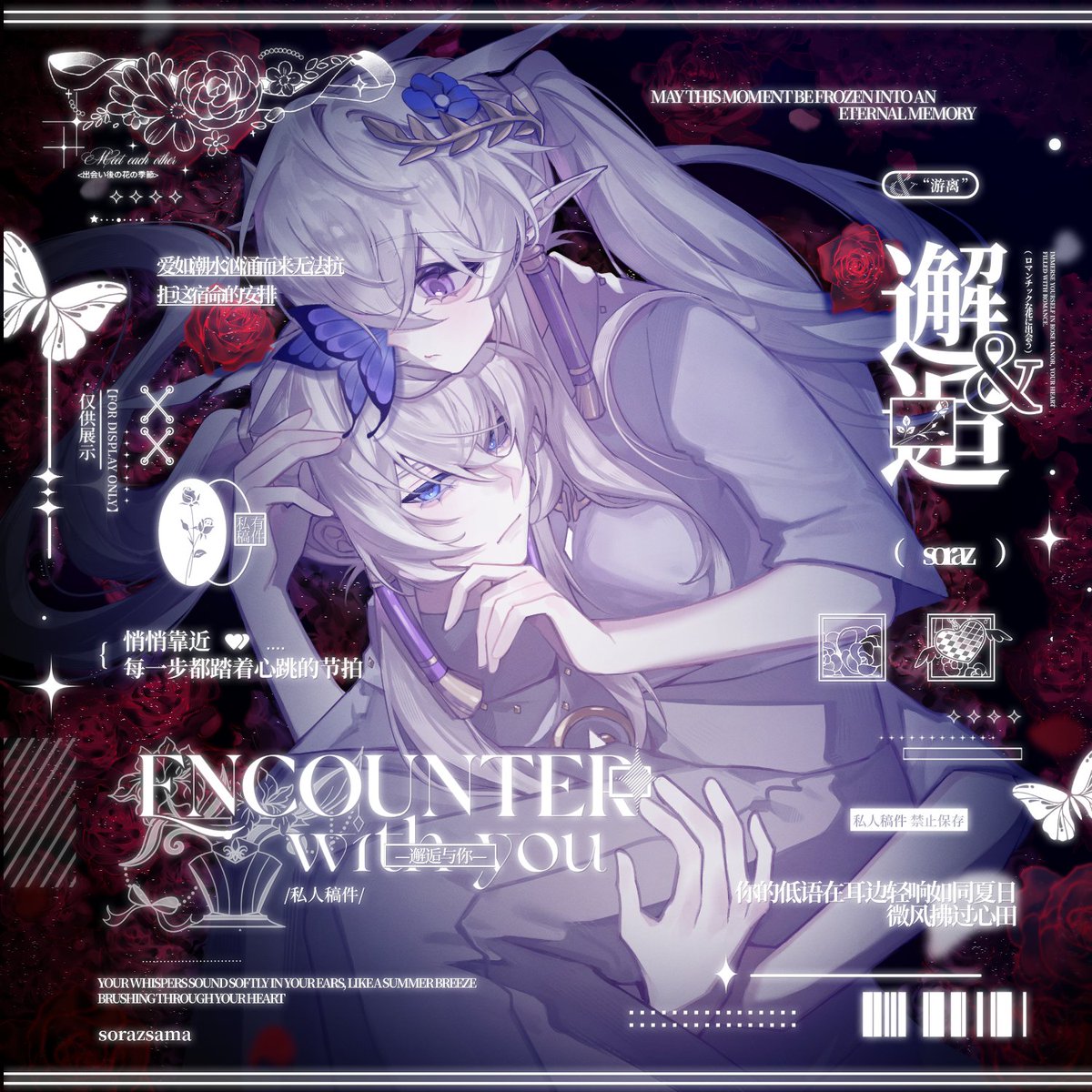 miyasakisora's tweet photo. commission 
#skychildrenoflightoc #sky星を紡ぐ子供たちイラスト #skychildrenofthelightfanart #skychildrenofthelightart https://t.co/xfD1bIBipA