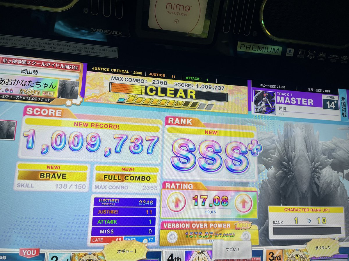 Harusame97's tweet photo. 激耐え https://t.co/Fv63LcoljH