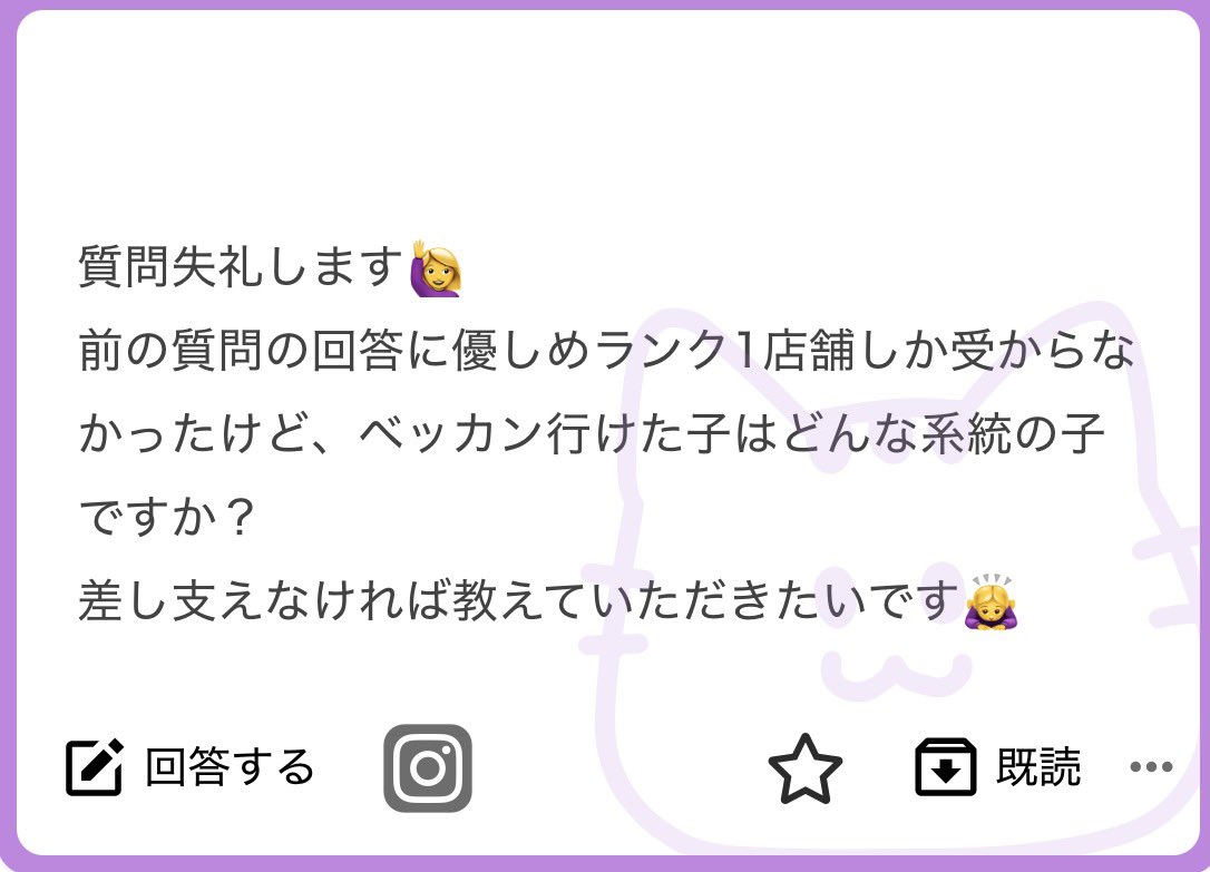 same77lm2's tweet photo. 🔄1○○○
ご質問いただきありがとうございます✨
ご質問は固定ツイートからお願い致します🤲
_  _  _  _  _  _  _  _  _  _  _  _  _  _  _  _

伝わるかな？😶

ALT⬇️ https://t.co/l4CqdNZ062