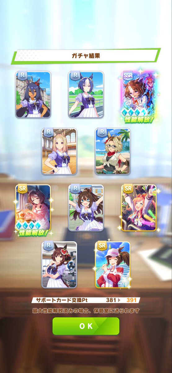 kakusablue's tweet photo. 400連ドドウ5新たづなさん0旧たづな様1ありがとうございました
最初270連くらいPU0だったので2天井分石なければ地獄でした
新たづなさん1枚交換したけど1凸するか他のサポカとるか考え中
とりま育成やっとできる(｀・ω・´) https://t.co/Gy9uT1mpae