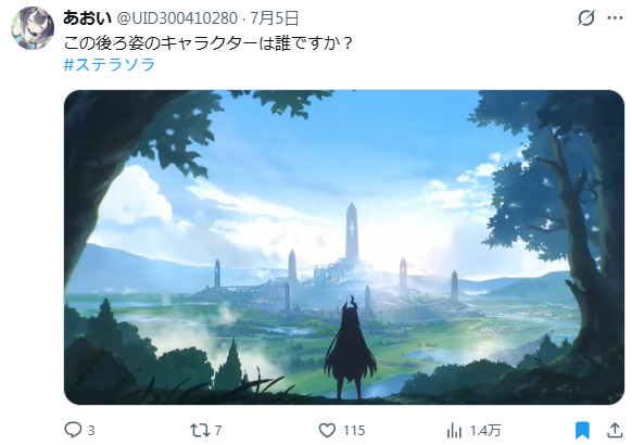 UID300410280's tweet photo. ステラソラ関連のポスト
やっぱり伸びやすい気がする
最近は何を投稿しても伸びるし
ボーナスタイムみたいで面白い！！ https://t.co/tePe3A4Phs