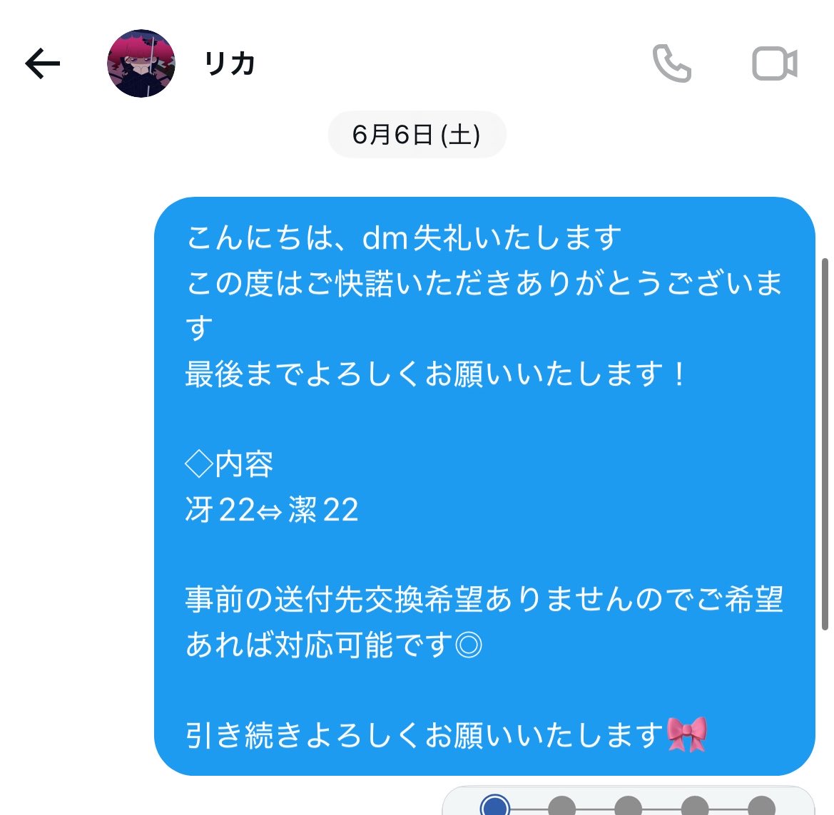 nnn_2806's tweet photo. 【注意喚起】ブルーロック　ブルロ　
アカウント削除されているようなのですが糸師冴推しのリカ様@fulu__lu にはご注意ください。
cybercatの缶バッジの交換で当方からお声がけしたのですが5月末から重度のうつ病のため取引は困難、辞退させてくれとご連絡いただきました。→ https://t.co/GXWvfzeGR3