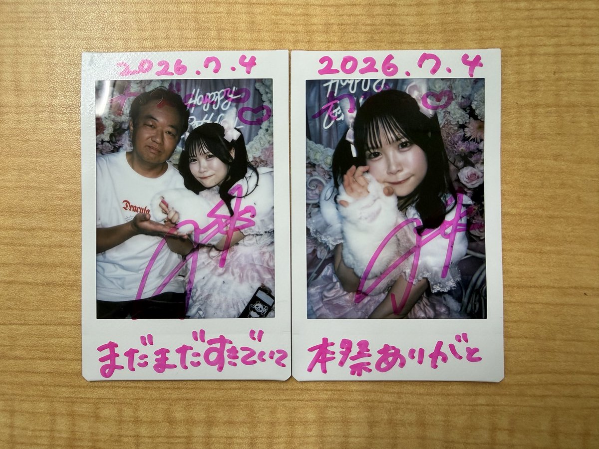 fuku_pc's tweet photo. 白方美羽 生誕祭 -単独編-

今年もお祝いできました🎉
ネコの美羽ちよん可愛かった‼️
好きでいるからね💖
来年もお祝いできますように✨

#SPRISE https://t.co/eXoH2ljaqd
