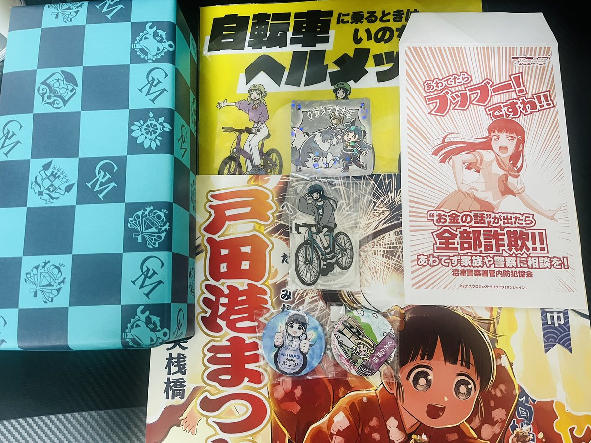 wheelie901's tweet photo. なんとか帰宅～
戦利品も無事持ち帰れてよかった～(画像は一部)
移動中割れるの嫌だからあんまアクスタ買いたくないんやけど、チャリで来た。よっちゃん良すぎて買っちゃった https://t.co/oC61rVUBCq