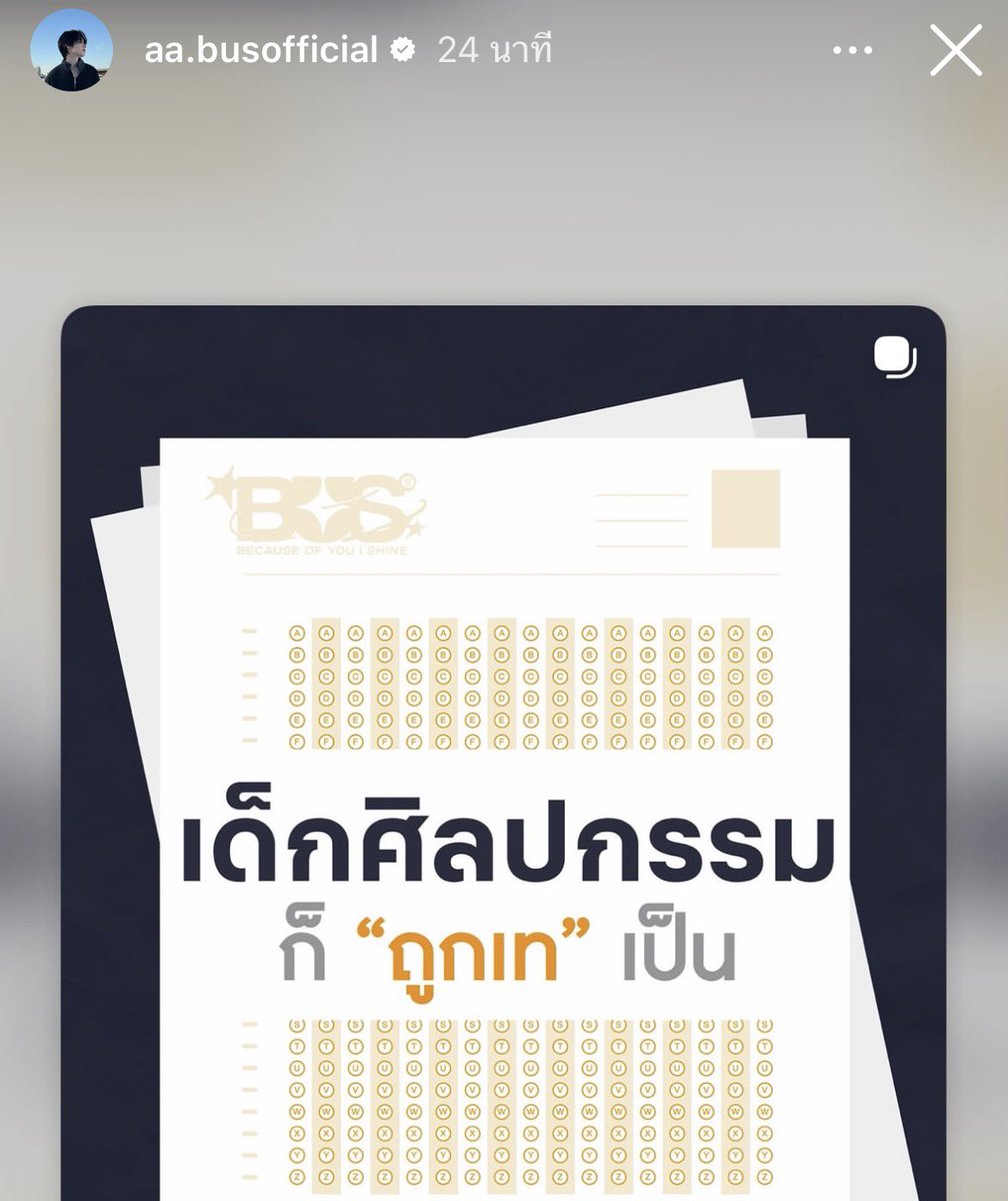fullmoon_pwscu's tweet photo. ละนี่ยัง ห้ะ กับเอเอทุกวันอะ เกิดอะไรขึ้นกับเอเอ5252525555555555555555 https://t.co/o0R9B0B2Ru