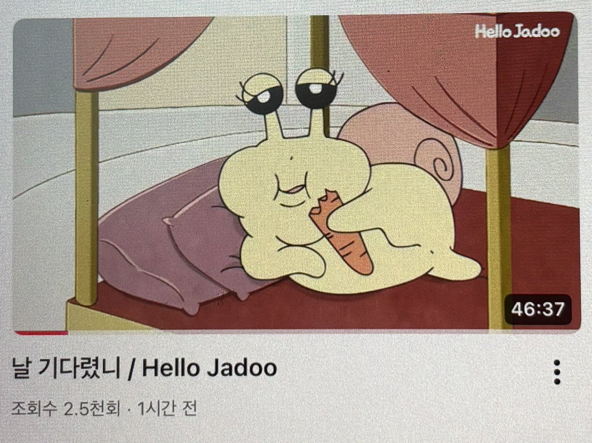hangangdivein's tweet photo. 아니 진짜올라옴ㅋㅋㅋㅋ 자두야 트위터그만해 https://t.co/hST959O5Jk